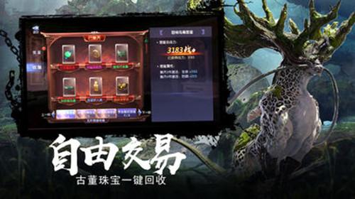 可爱的蜗牛拼图